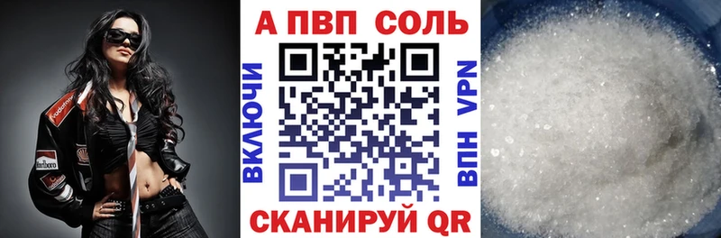 Alpha-PVP VHQ Королёв