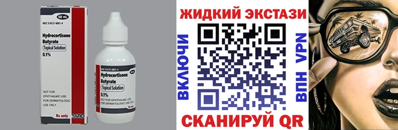 сайты даркнета как зайти  Королёв  БУТИРАТ оксибутират  где купить  