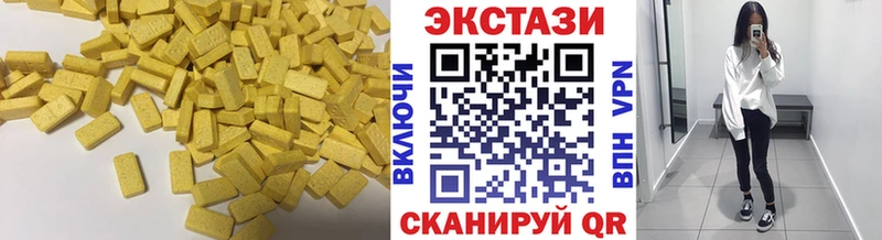 kraken онион  Королёв  ЭКСТАЗИ MDMA 
