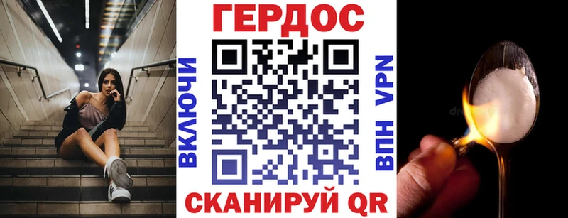 цены Королёв Героин герыч