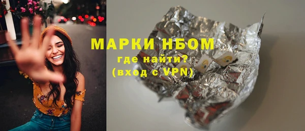 альфа пвп VHQ Алексеевка