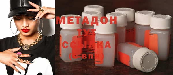 альфа пвп VHQ Алексеевка