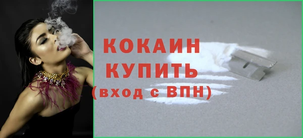 марихуана Абаза