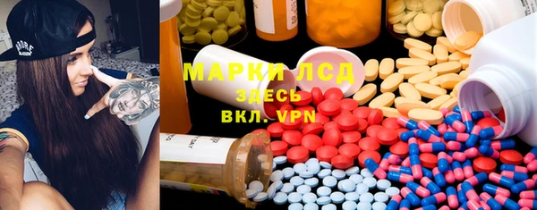 альфа пвп VHQ Алексеевка