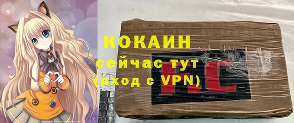 альфа пвп VHQ Алексеевка