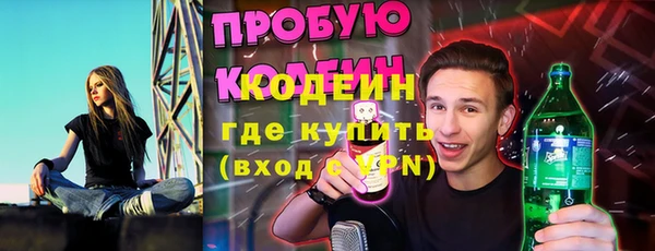 бутик Алексин