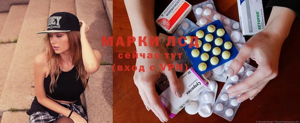 альфа пвп VHQ Алексеевка