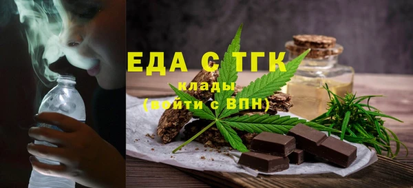 бутик Алексин