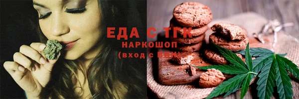 бутик Алексин