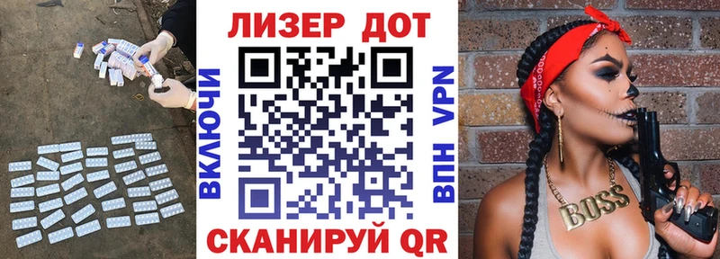 Лсд 25 экстази ecstasy Королёв