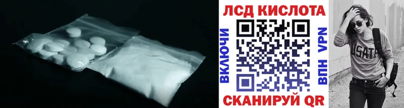 Лсд 25 экстази ecstasy  Королёв 