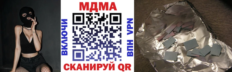 MDMA кристаллы  Королёв 