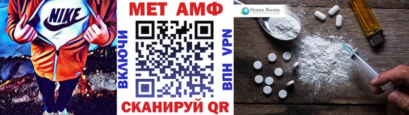 Первитин винт Королёв