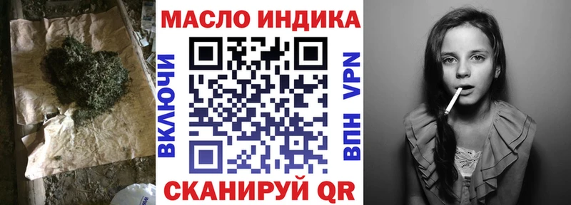 наркошоп  Королёв  Дистиллят ТГК гашишное масло 