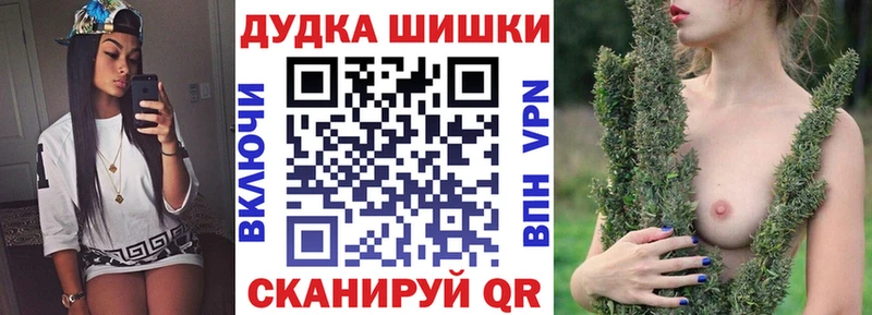 купить наркотик  ОМГ ОМГ tor  Канабис ГИДРОПОН  Королёв 